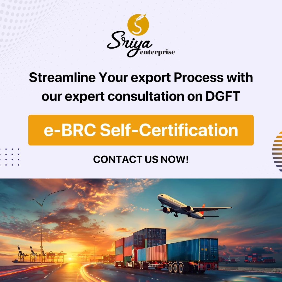 e-BRC Self-Certification